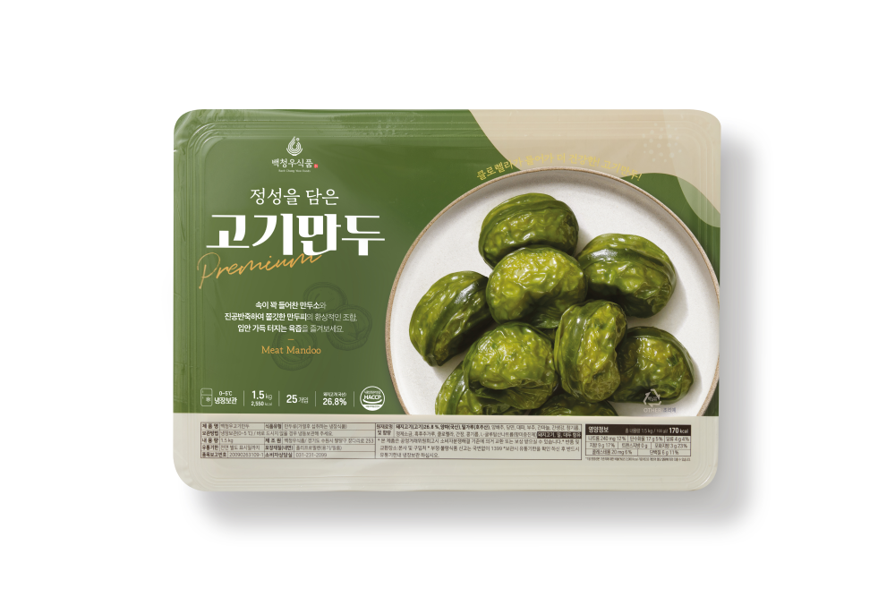 고기만두 대용량 만두 백청우식품 만두 활용법 만두 후기