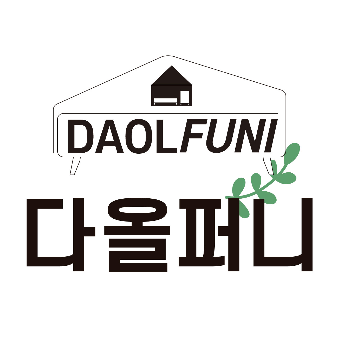 다올퍼니 스토어 로고