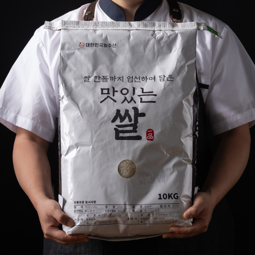 맛있는 쌀 10kg 백미 새청무쌀 당일도정 사진 2