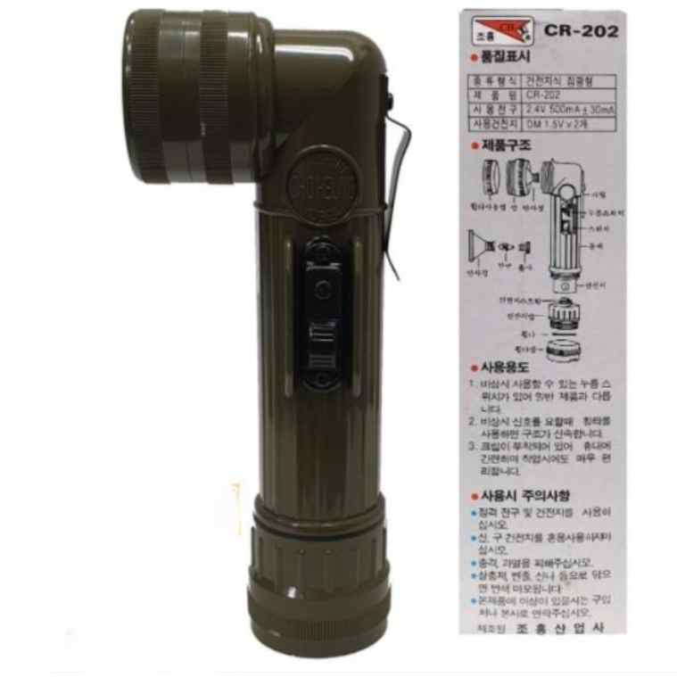 소형 랜턴 고성능 후레쉬 초강력후레쉬 강력 후레쉬 밝은 손전등 - 상품 이미지