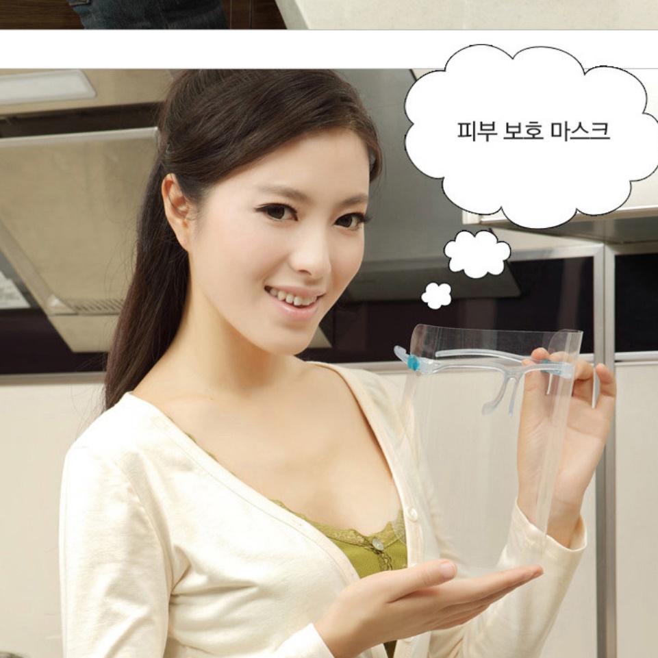 투명 얼굴 가리개 얼굴 가림막 요리용 마스크 식당용 음식점 - 상세 이미지 3