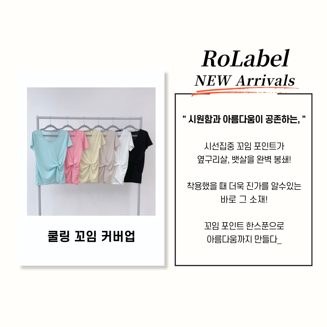 [여름인기템🔥]당일발송 로라벨 감동 레깅스 힙 커버업 Y존 엉덩이가리개 랩스커트 필라테스복 요가복 하의 상세 이미지 121