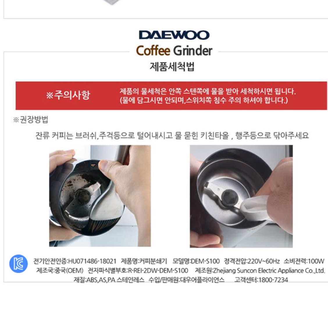 캠핑용 자동 그라인더 휴대용 전동 그라인더 커피가는기계 소형 미니 가정용 자동 원두분쇄기 - 상세 이미지 3