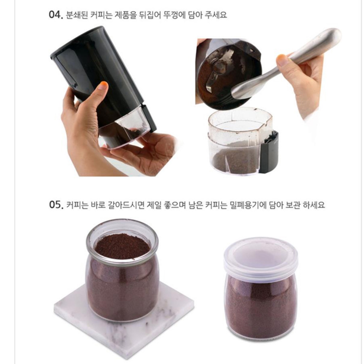 캠핑용 자동 그라인더 휴대용 전동 그라인더 커피가는기계 소형 미니 가정용 자동 원두분쇄기 - 상세 이미지 4