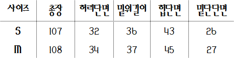 썸머 크롭정장 트위드 숏 반팔자켓 하이웨스트 와이드 슬랙스 셋업 여름 바지정장세트