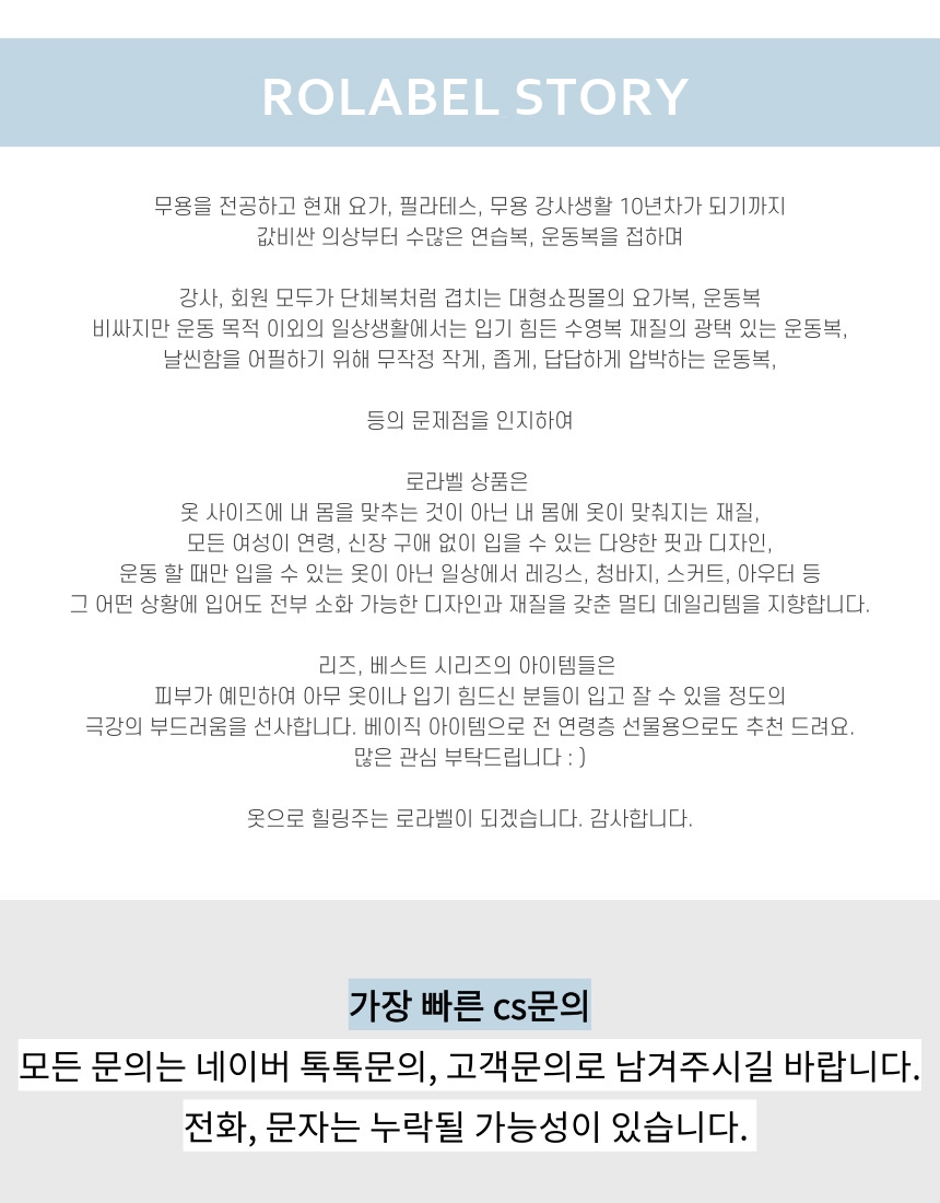 로라벨 라프 부츠컷 레깅스 스판 편한 빅사이즈 운동 요가 바지 하이웨스트 슬랙스 팬츠 상세 이미지 77