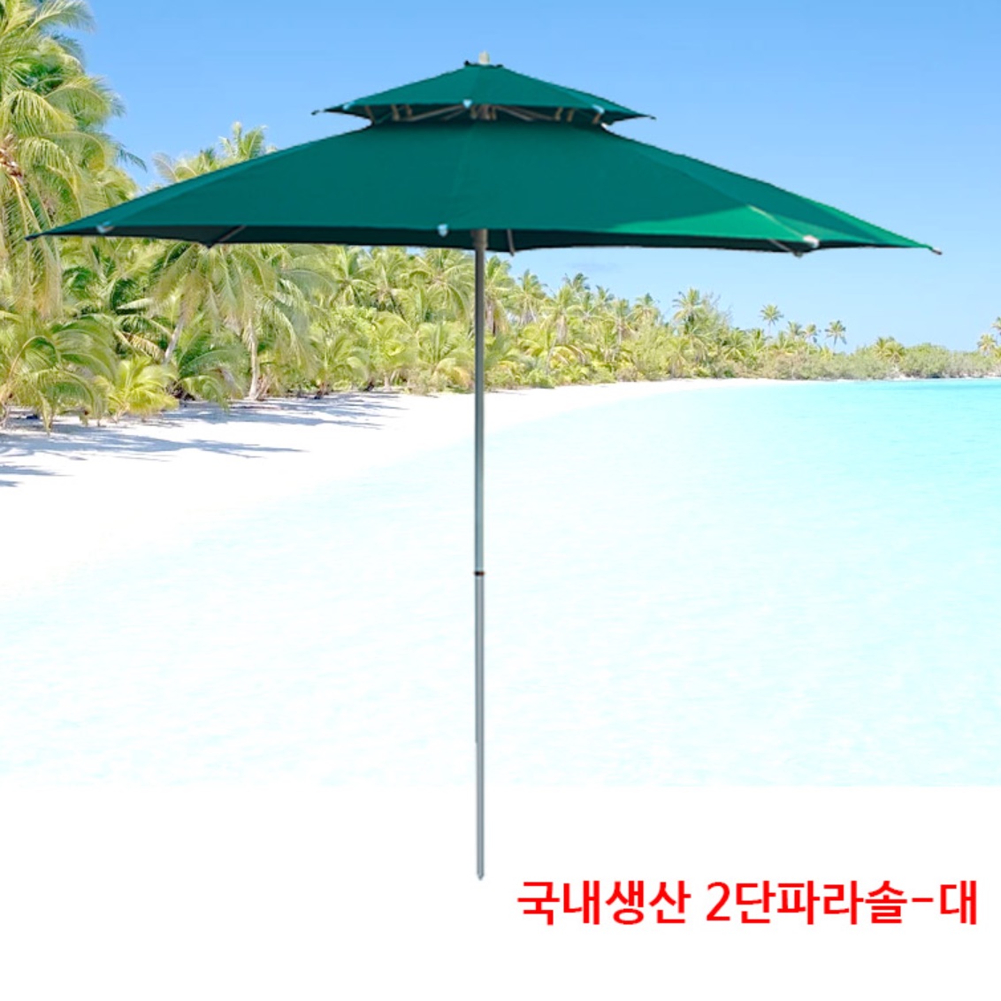 야외용 파라솔 받침대 세트 정원 마당 테라스 전원주택 이미지 8
