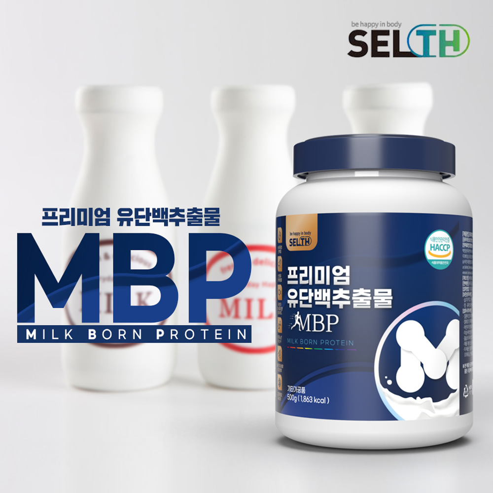 프리미엄 엠비피 MBP 분말 가루 유단백추출물 3통 이미지 3