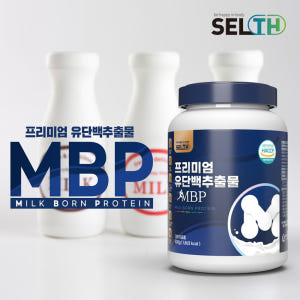프리미엄 엠비피 MBP 분말 가루 유단백추출물 3통 맛있게 먹은 솔직 후기 - 상품 이미지 3