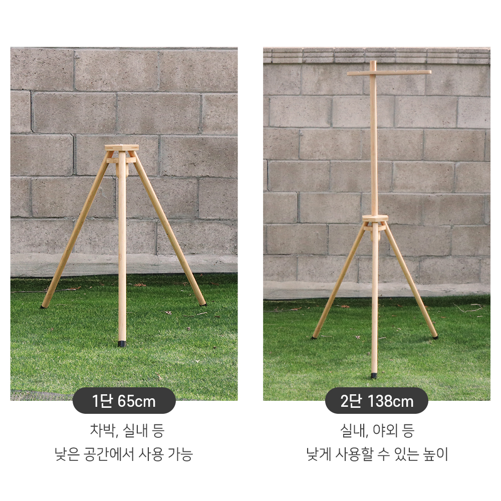 브리즈문 캠핑 우드 랜턴 걸이 스탠드 거치대 삼각대 파일드라이버 상단확장형 - 상세 이미지 5