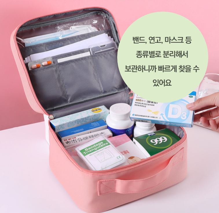구급낭 구급가방 여행상비약 구급 상자 파우치 가정용 비상약 휴대용 약보관함 - 상세 이미지 5