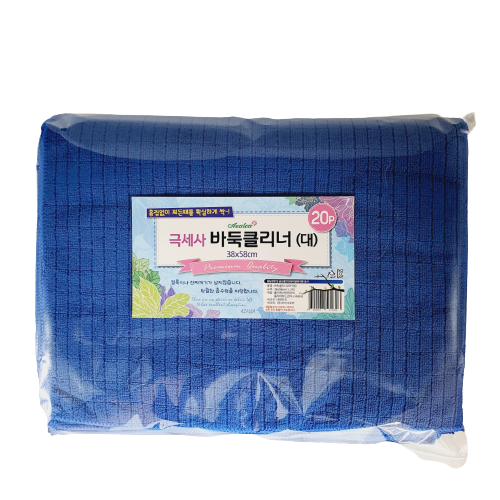 극세사 바둑클리너 수건 걸레 20장 - 메인 이미지