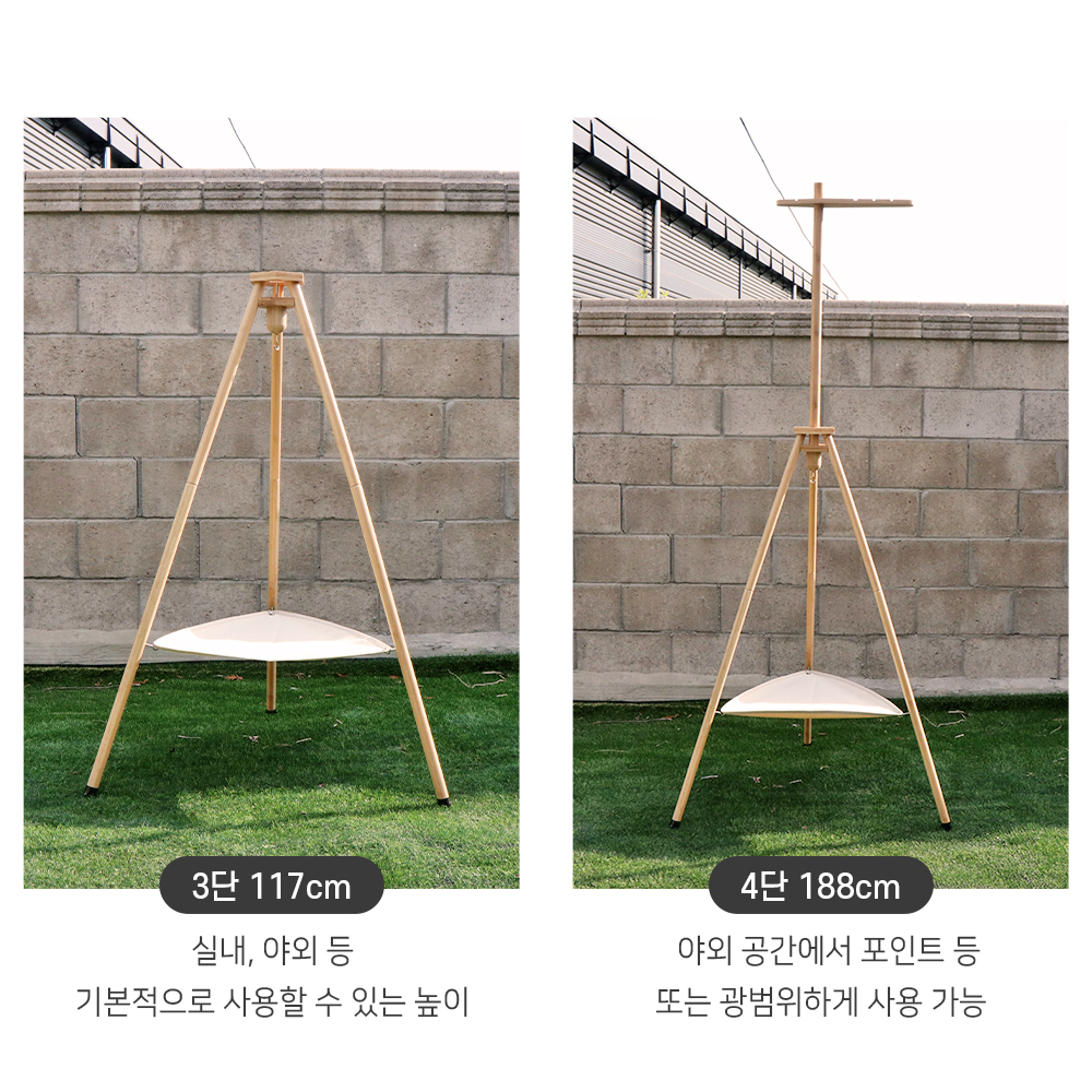 브리즈문 캠핑 우드 랜턴 걸이 스탠드 거치대 삼각대 파일드라이버 상단확장형 이미지 6