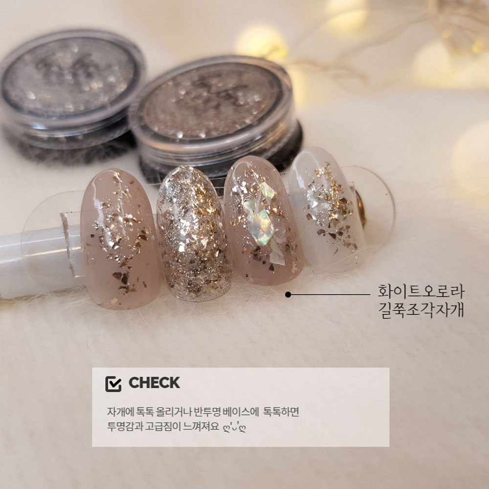 보니비 프리미엄 네일글리터 순은톡톡 실버샤인 이미지 7