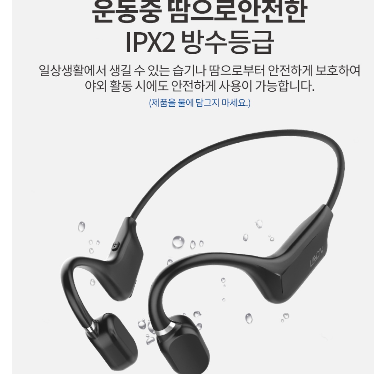 귀안아픈 이어폰 헤드셋 귀에거는 귀걸이형 이어폰 귀걸이 이어폰 - 상세 이미지 4