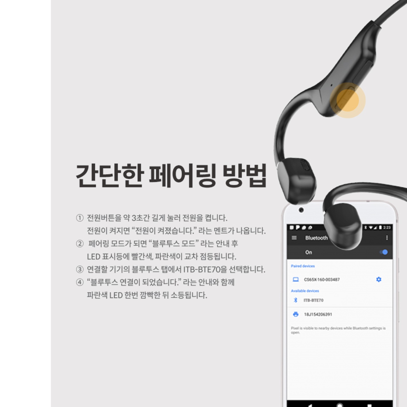 귀안아픈 이어폰 헤드셋 귀에거는 귀걸이형 이어폰 귀걸이 이어폰 - 상세 이미지 2
