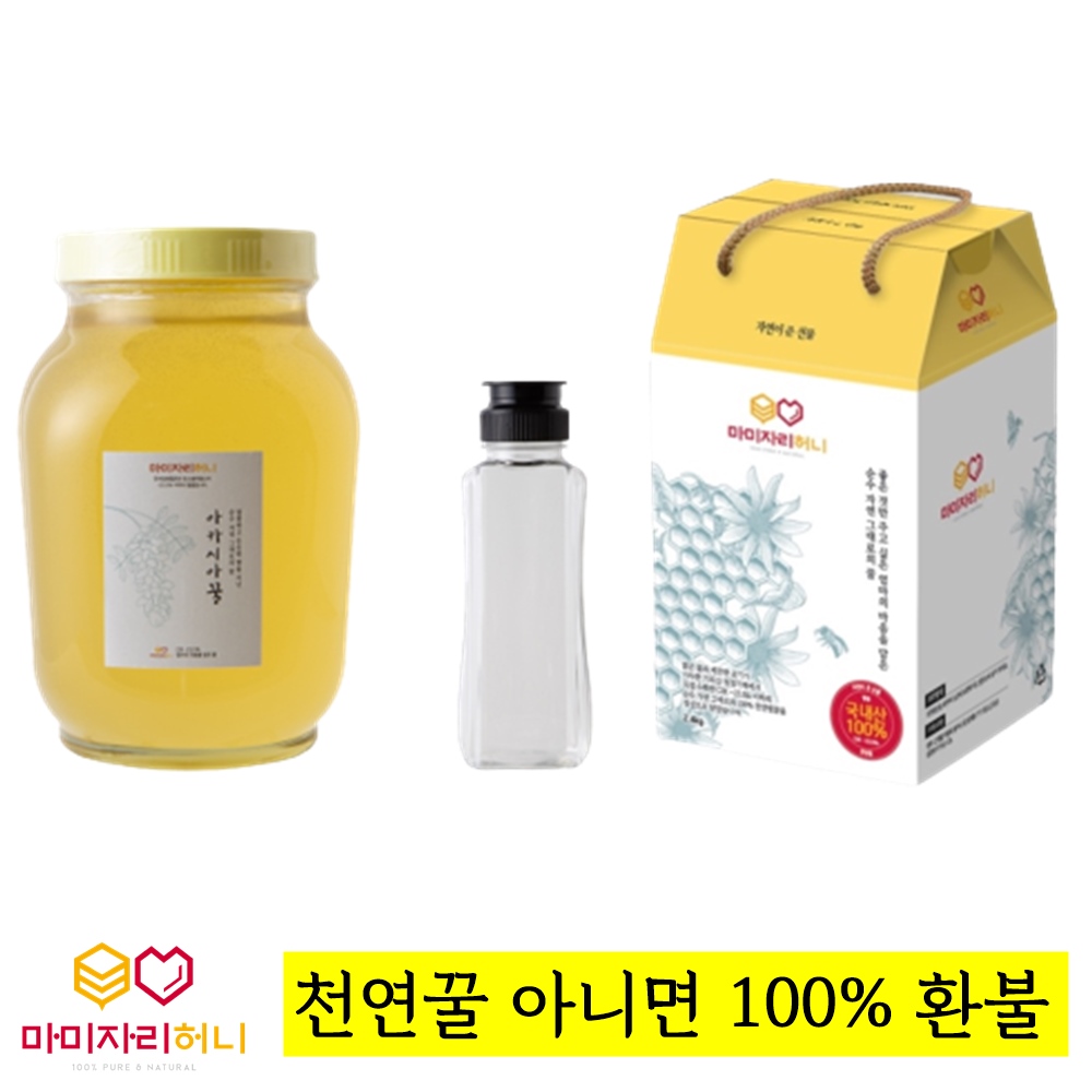 아카시아꿀 마미자리허니 국내산 꽃꿀 100% 벌꿀 2.4kg - 상세 이미지 2