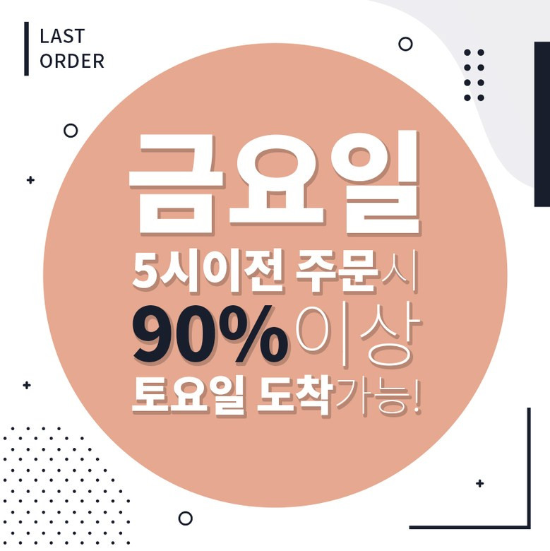 젤램프 SUN4S 48W LED UV램프 젤네일 전문가용 레진 경화기 국가고시 셀프 판매처 상세 정보 이미지 2