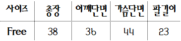 썸머 크롭정장 트위드 숏 반팔자켓 하이웨스트 와이드 슬랙스 셋업 여름 바지정장세트