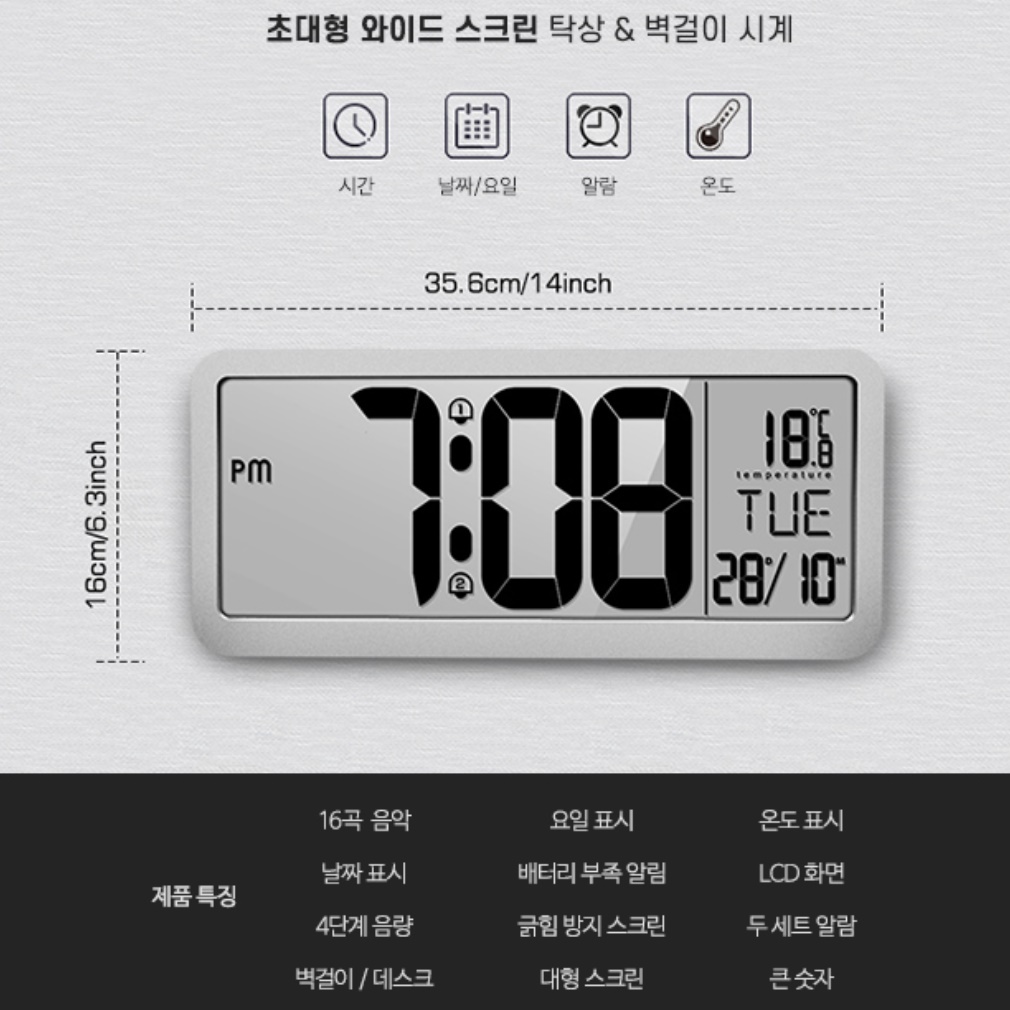 거실용 대형 무선 벽걸이 LED 시계 무선 디지털 벽시계 - 상세 이미지 2