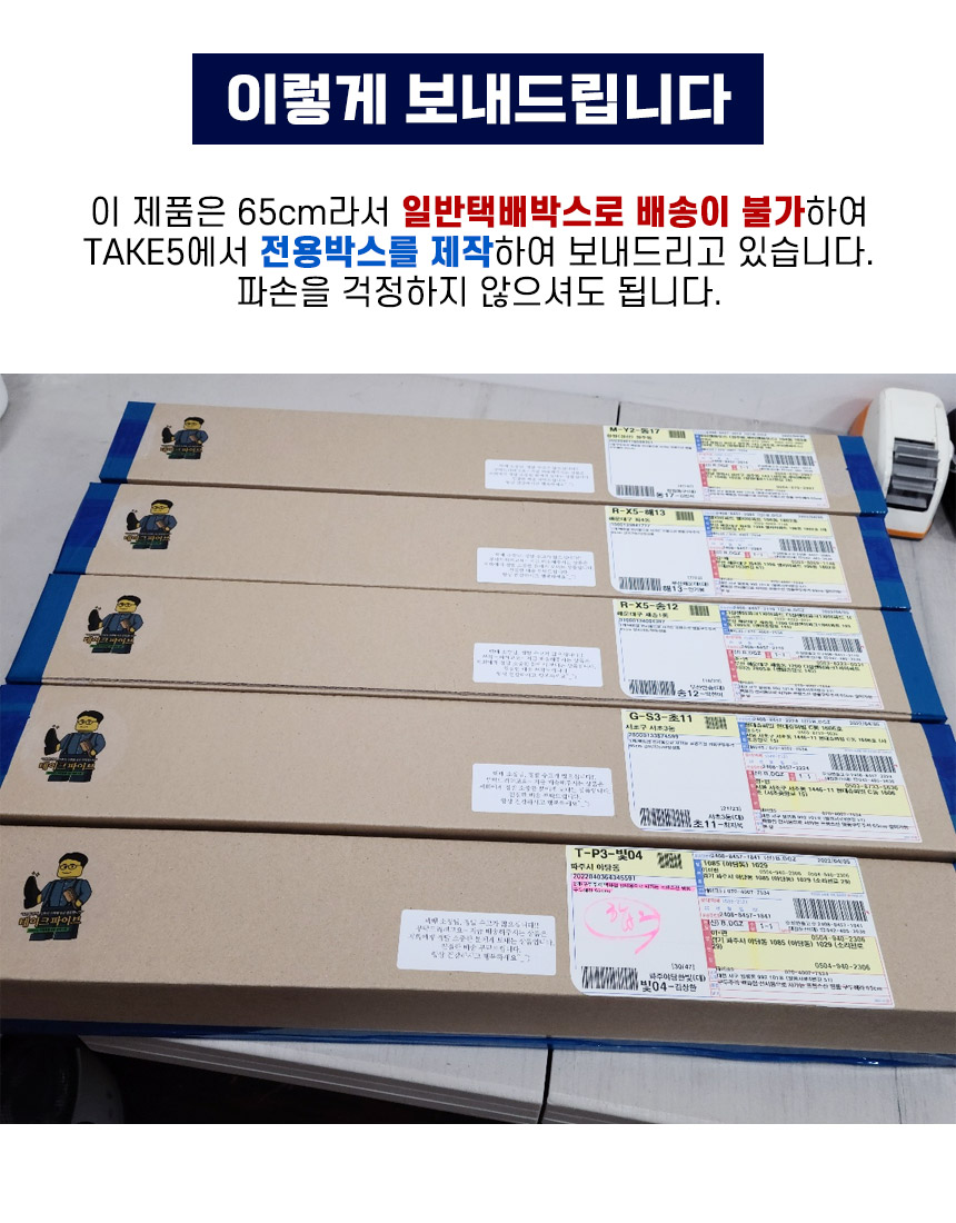 긴구두주걱 백화점 전시용으로 사가는 프랑스산 명품 구두헤라 65cm - 상세 이미지 5