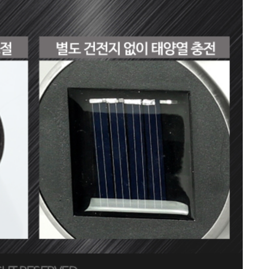 정원 가로등 조경등 태양광 조명등 바닥 조명 야외 잔디 - 상세 이미지 2