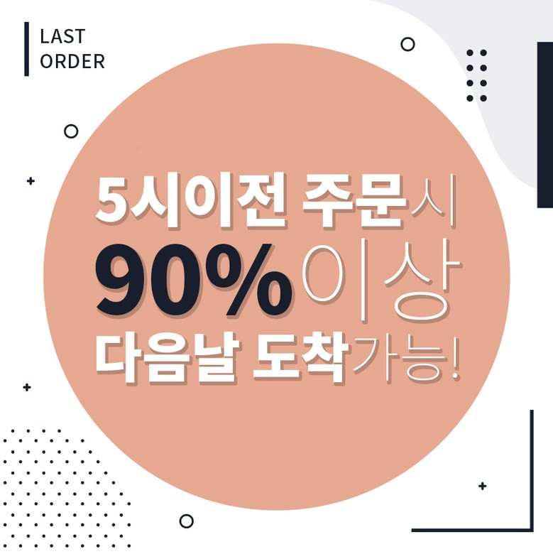 젤램프 SUN4S 48W LED UV램프 젤네일 전문가용 레진 경화기 국가고시 셀프 판매처 상세 정보 이미지 1