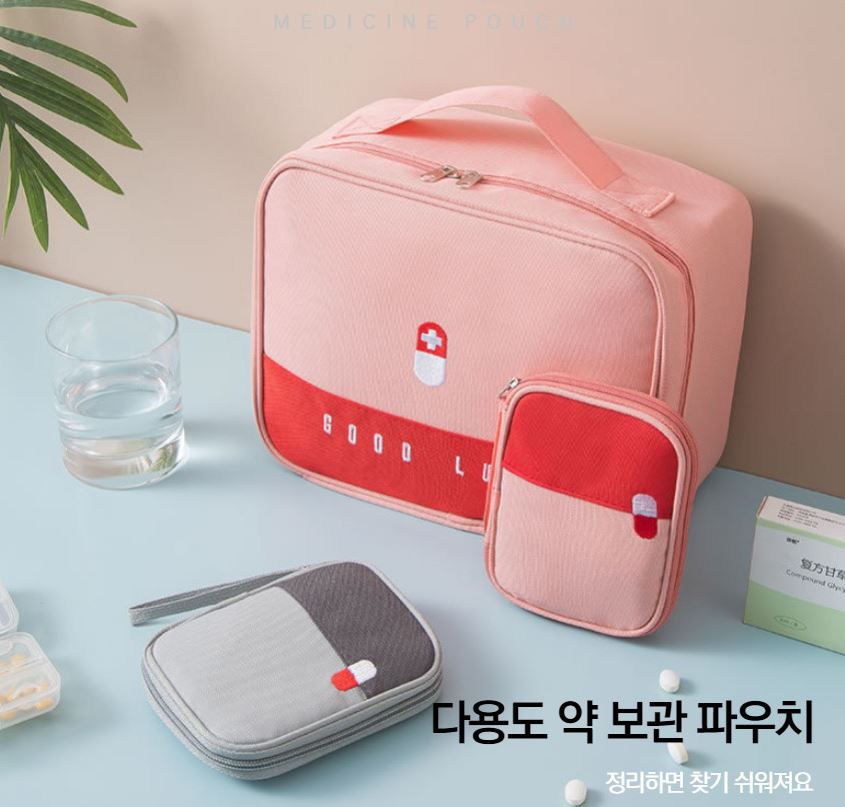 구급낭 구급가방 여행상비약 구급 상자 파우치 가정용 비상약 휴대용 약보관함 이미지 6