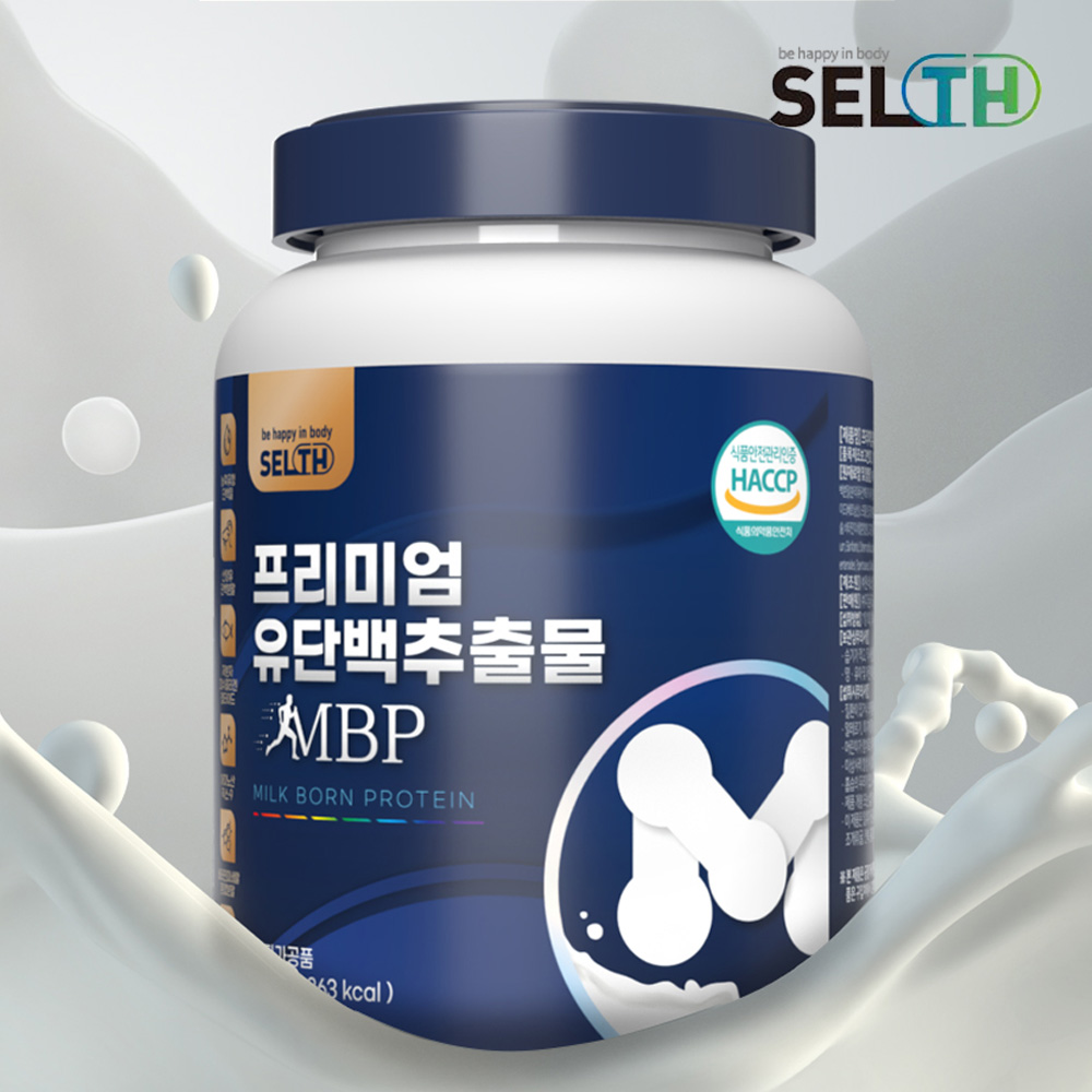 프리미엄 엠비피 MBP 분말 가루 유단백추출물 3통 이미지 4