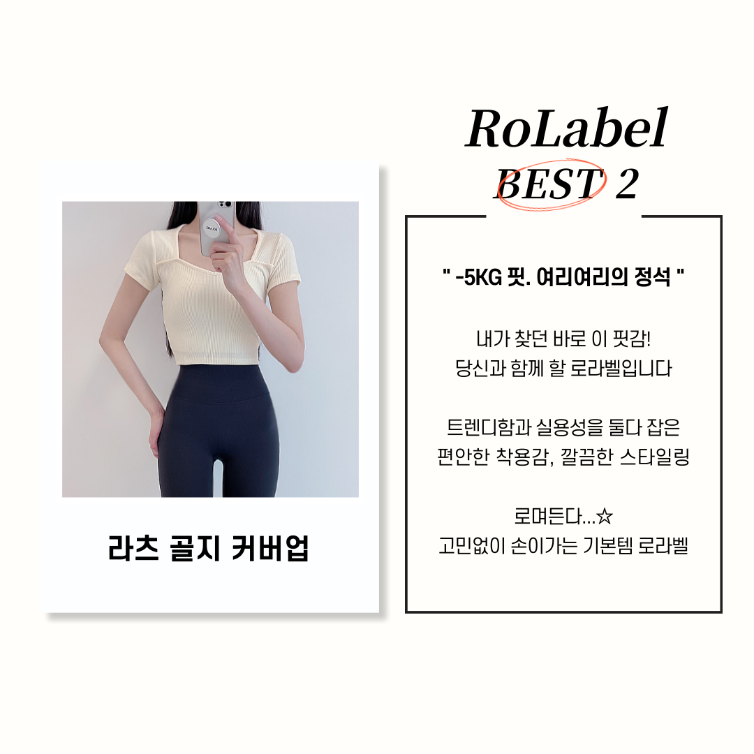[여름인기템🔥]당일발송 로라벨 감동 레깅스 힙 커버업 Y존 엉덩이가리개 랩스커트 필라테스복 요가복 하의 상세 이미지 116