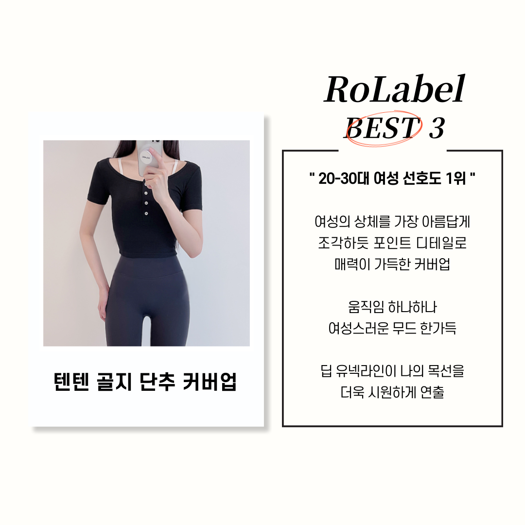[여름인기템🔥]당일발송 로라벨 감동 레깅스 힙 커버업 Y존 엉덩이가리개 랩스커트 필라테스복 요가복 하의 상세 이미지 117