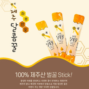 제주도 휴대용 꿀 허니 스틱 하루 벌꿀 제주달콤꿀 10gx10개 10박스... 맛있게 먹은 솔직 후기 - 상품 이미지 2