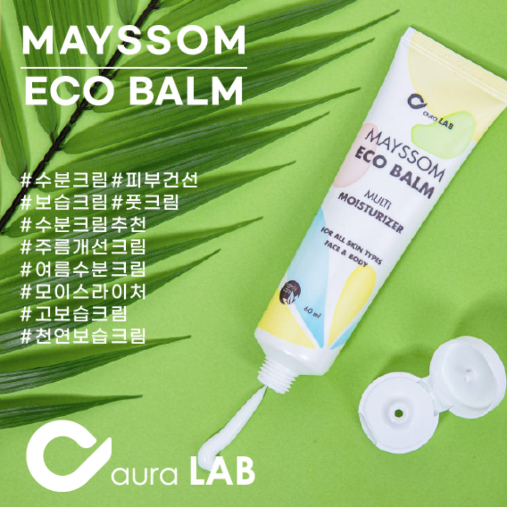 관리 팁 이미지 1