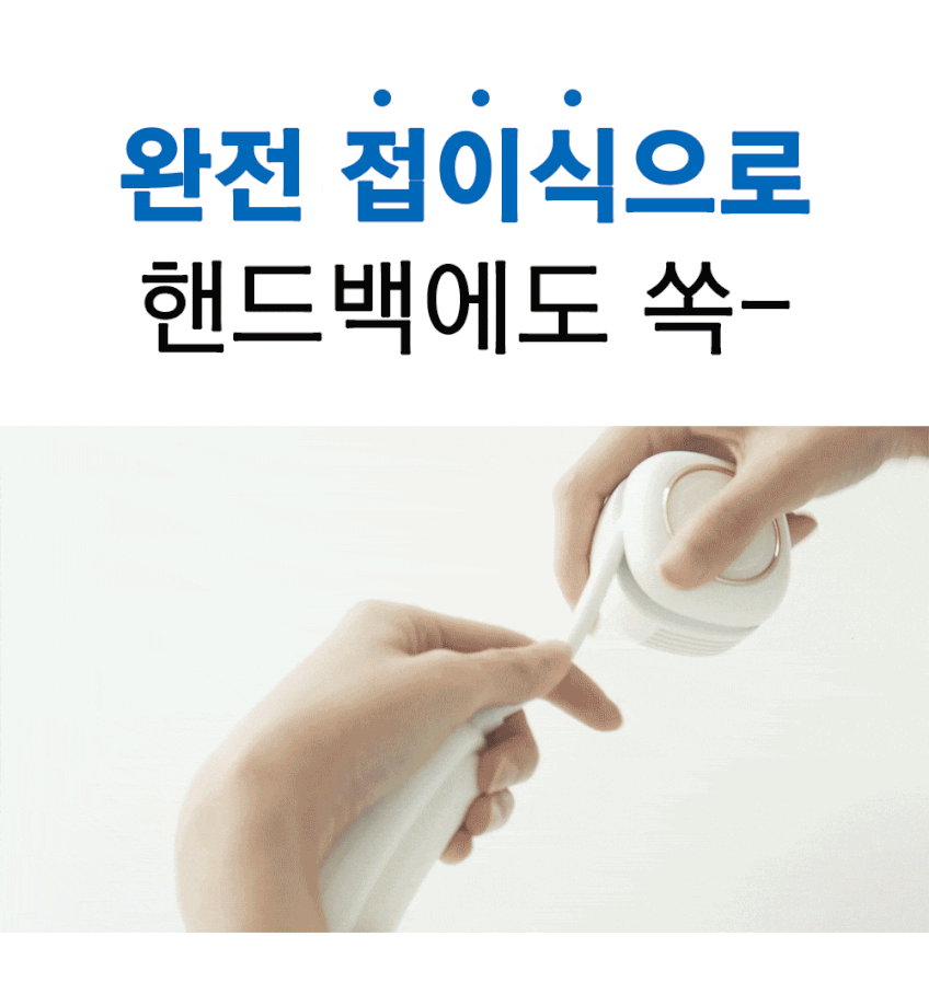 솔러스에어 넥밴드 날개없는손선풍기 목풍기 야구장선풍기 판매처 상세 정보 이미지 2