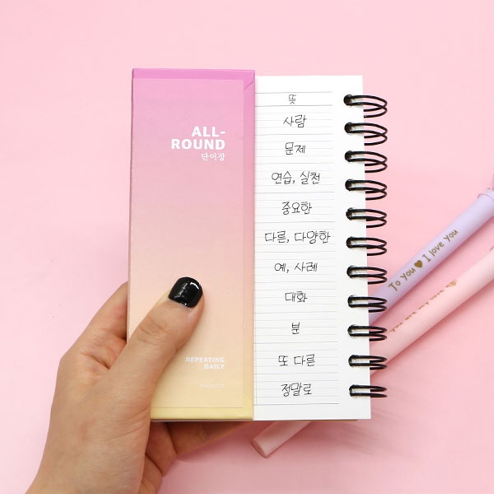 만능 영어 단어장 [아이디어 암기 영단어장 노트 한자 가리개 포켓 암기장 수첩 카드] - 상품 이미지