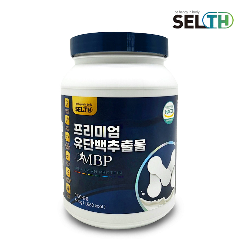 프리미엄 엠비피 MBP 분말 가루 유단백추출물 3통 이미지 2