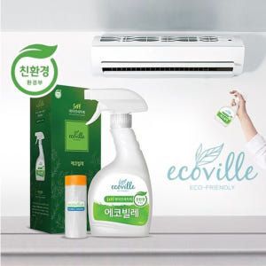 에코빌레 친환경 셀프 에어컨 세척제 500ml 실사용 후기 | 효과 있을까? - 상품 이미지 1