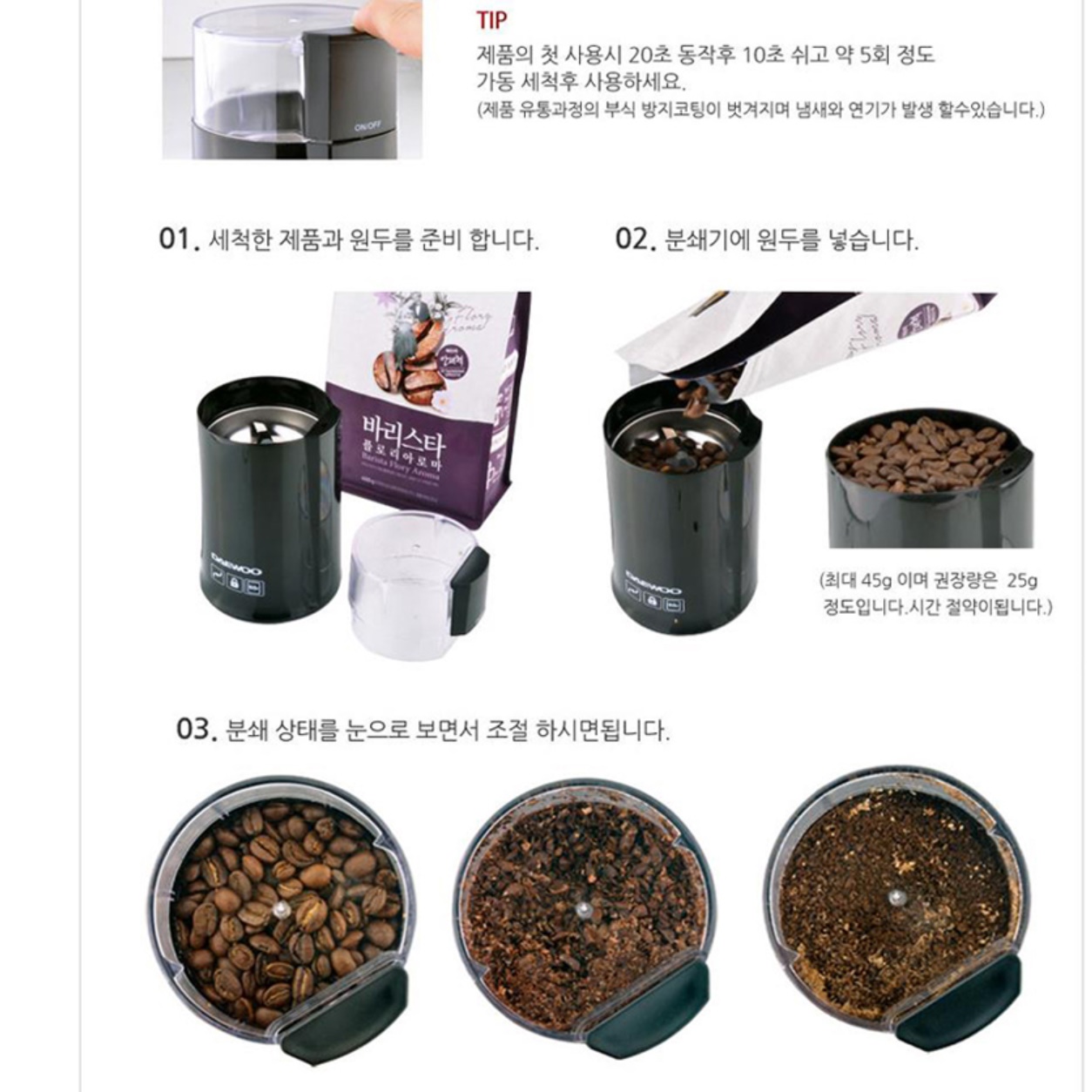 캠핑용 자동 그라인더 휴대용 전동 그라인더 커피가는기계 소형 미니 가정용 자동 원두분쇄기 - 상세 이미지 5