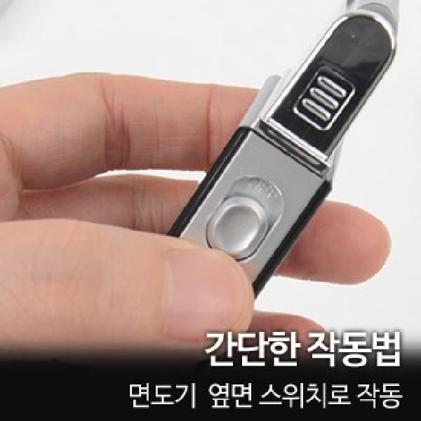 미니전기면도기 소형 여행용면도기 수염정리기 수염관리 - 상세 이미지 4