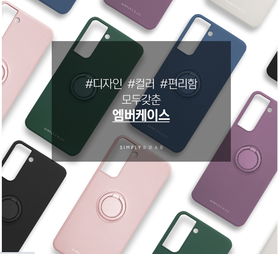 갤럭시S23 울트라 케이스 플러스 실리콘 링 케이스 - 상세 이미지 4