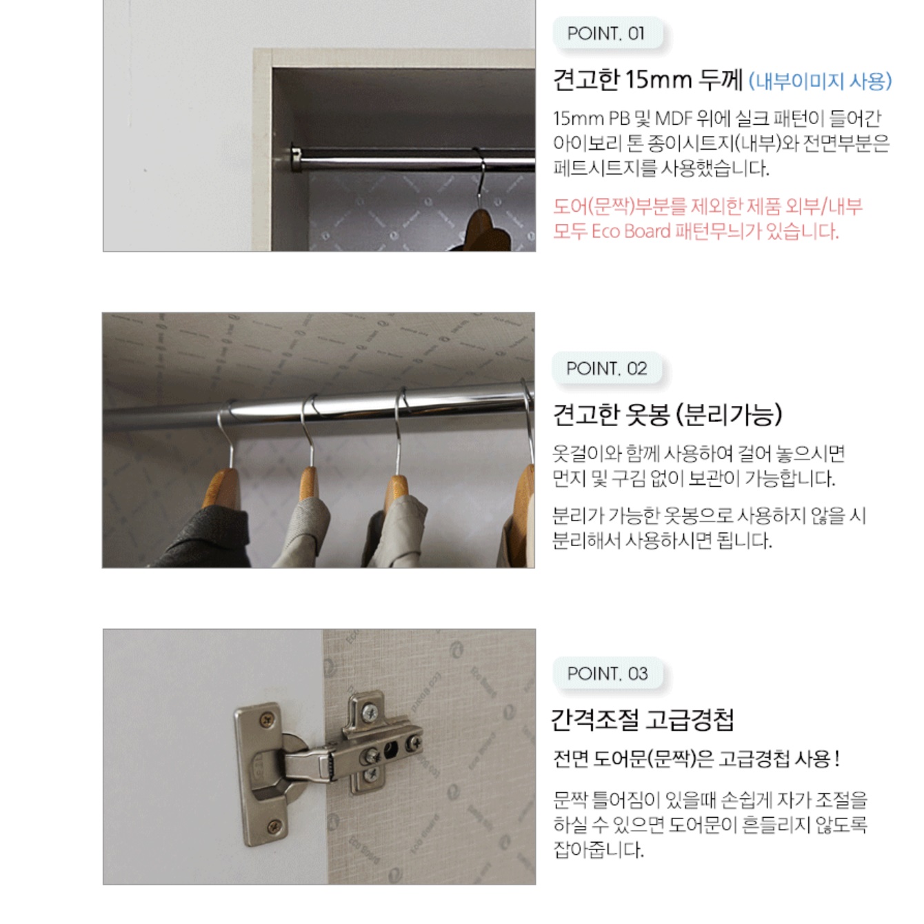 학생 옷장 서랍장 미니 장롱 1인 옷장 싱글 서랍형 옷장 - 상세 이미지 3