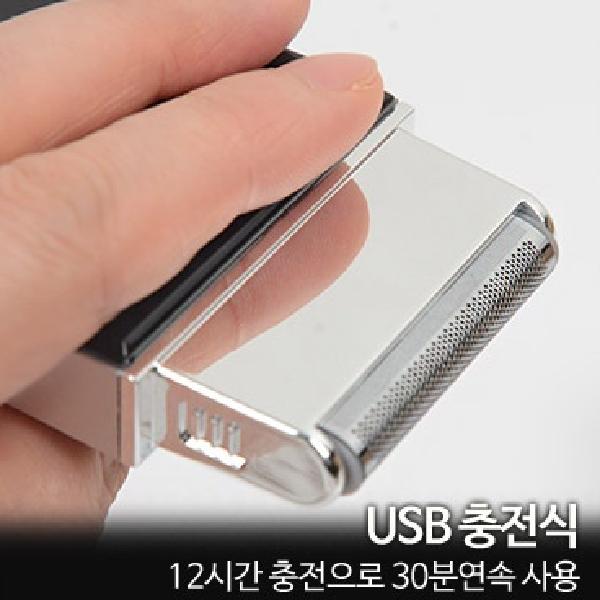 미니전기면도기 소형 여행용면도기 수염정리기 수염관리 - 상세 이미지 3