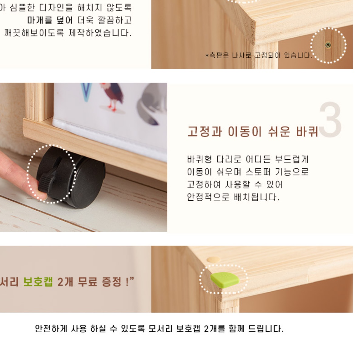 이동식 거실 원목 책장 인테리어 이동 바퀴 달린 책장 수납함 - 상세 이미지 3