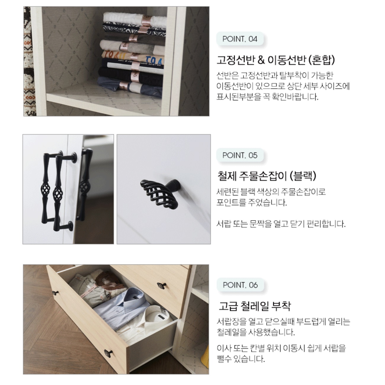학생 옷장 서랍장 미니 장롱 1인 옷장 싱글 서랍형 옷장 - 상세 이미지 2
