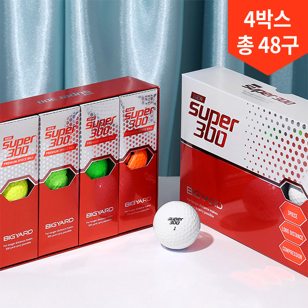 4박스 총48구/ 넥센 빅야드 NEW 슈퍼300 고반발 3피스 골프공 - 메인 이미지