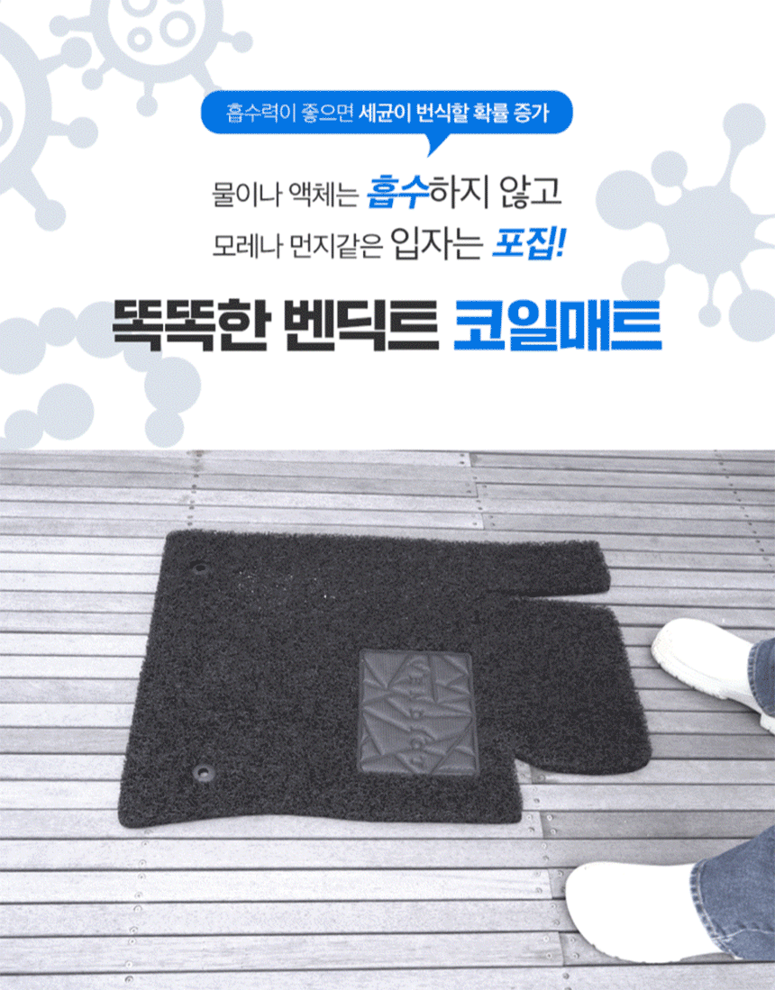 %EC%83%81%EC%84%B8_%EC%BD%94%EC%9D%BC%EB%A7%A4%ED%8A%B8_7.gif?type=wg860