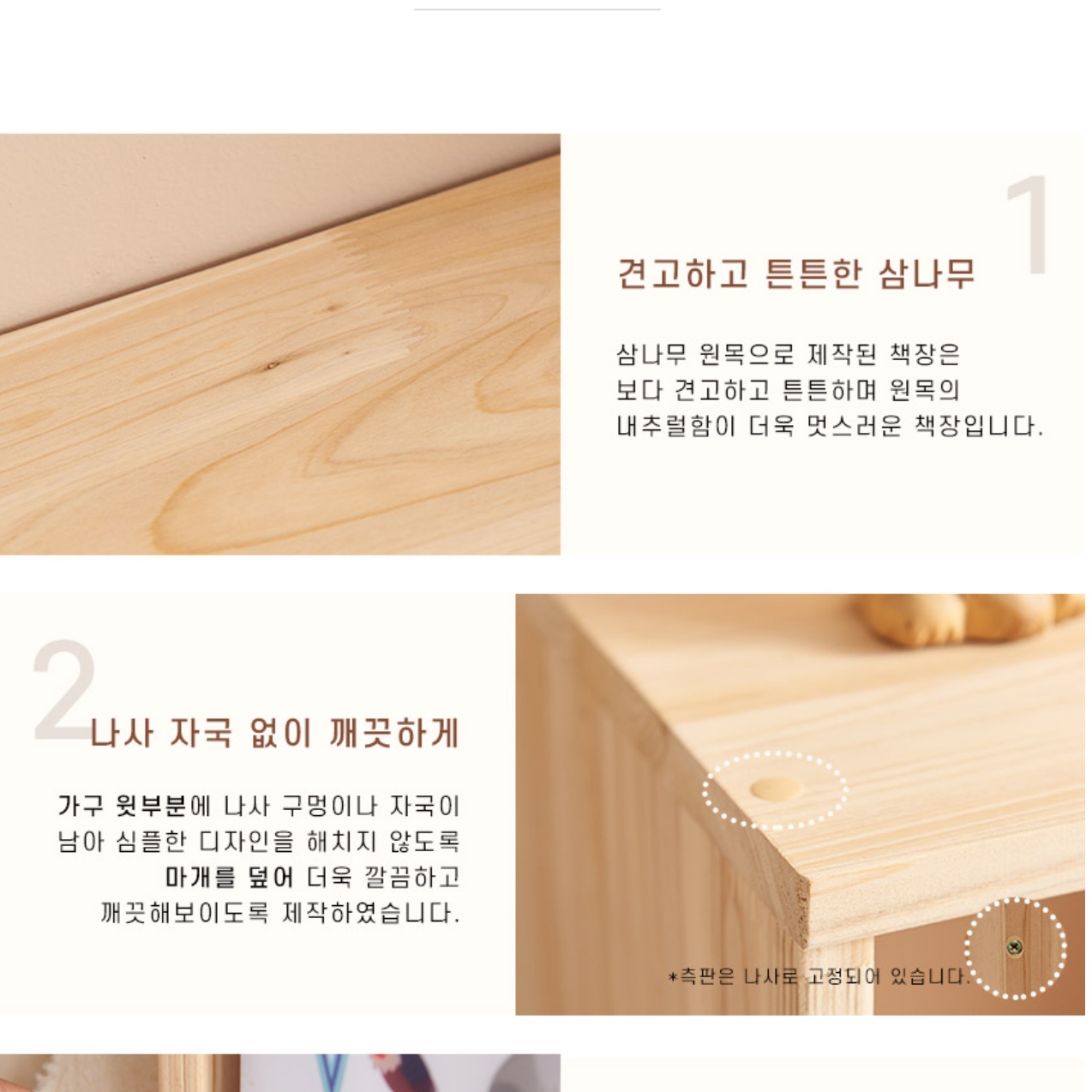 이동식 거실 원목 책장 인테리어 이동 바퀴 달린 책장 수납함 - 상세 이미지 4