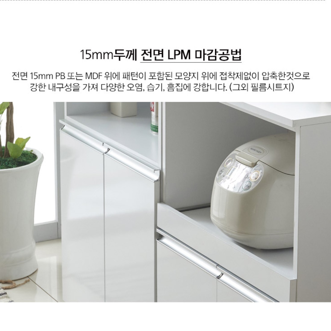 렌즈다이 전기 밥솥수납장 밥솥선반장 2단 전자레인지장 800 - 상세 이미지 4
