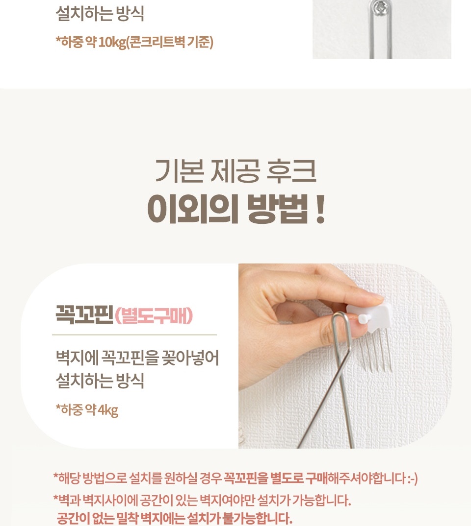 모던 디자인 무타공 간편하게 벽선반 폭좁은 선반 브라켓