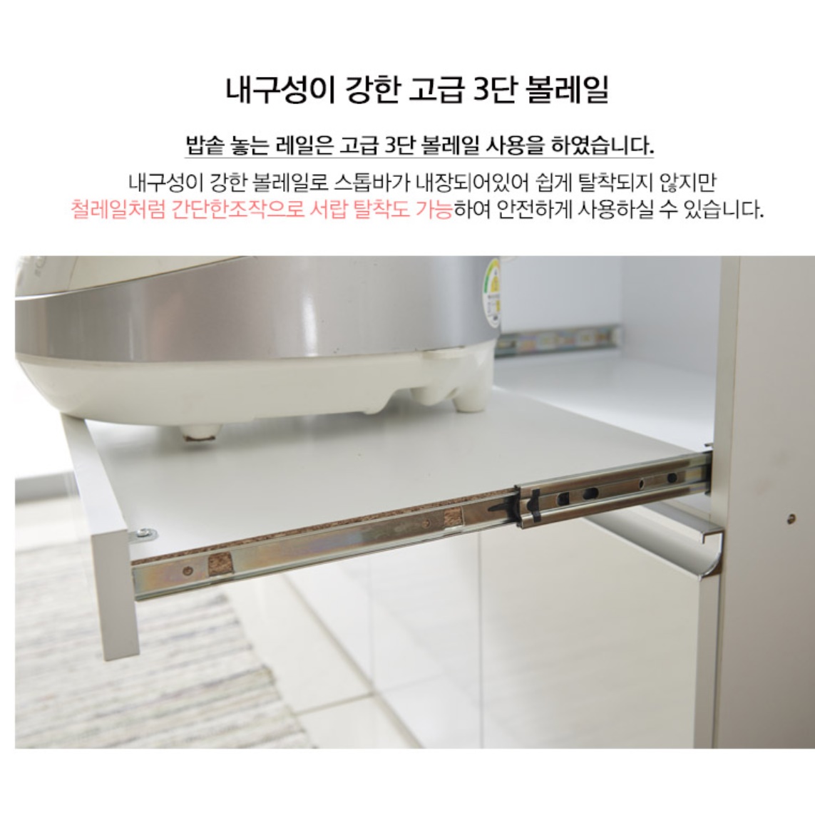 렌즈다이 전기 밥솥수납장 밥솥선반장 2단 전자레인지장 800 - 상세 이미지 3